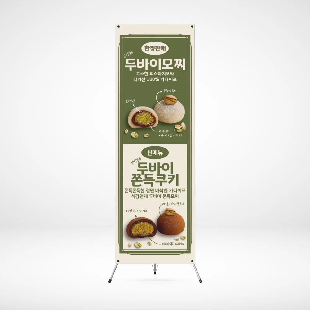 상세이미지-0