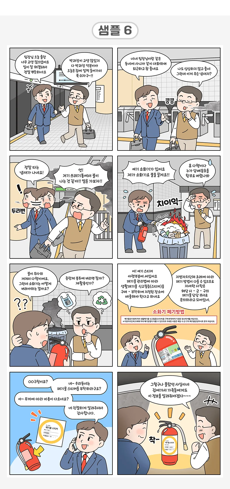 상세이미지-5