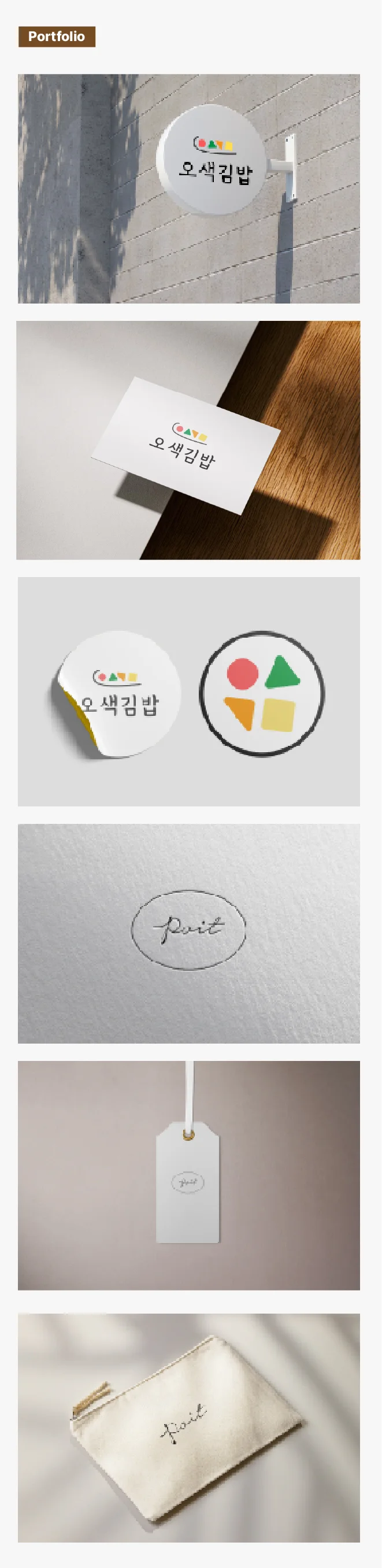 상세이미지-1