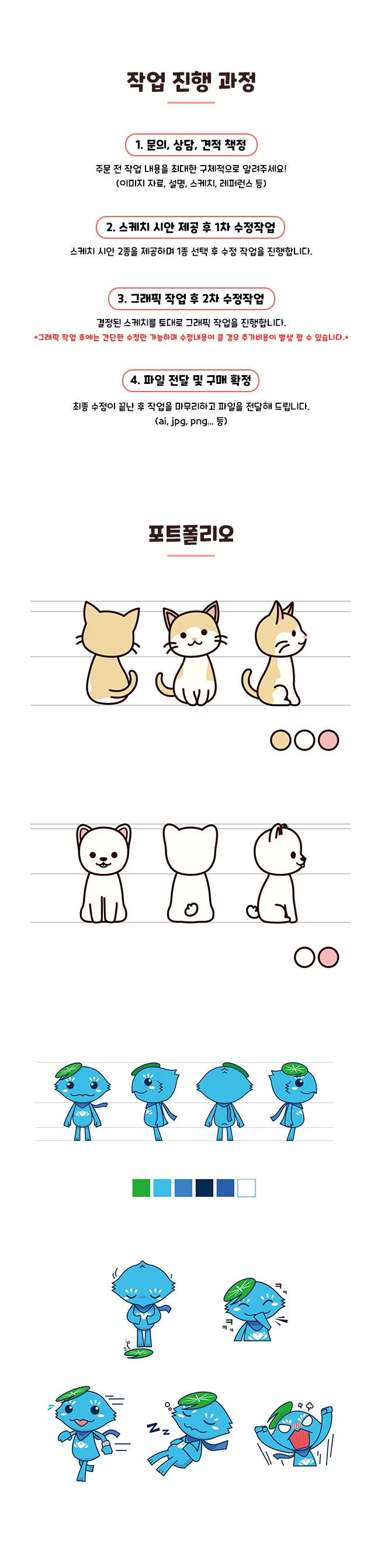상세이미지-0