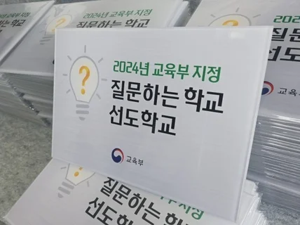 홍익대시각디자인과 출신 디자인 ㅣ 제작까지 진행