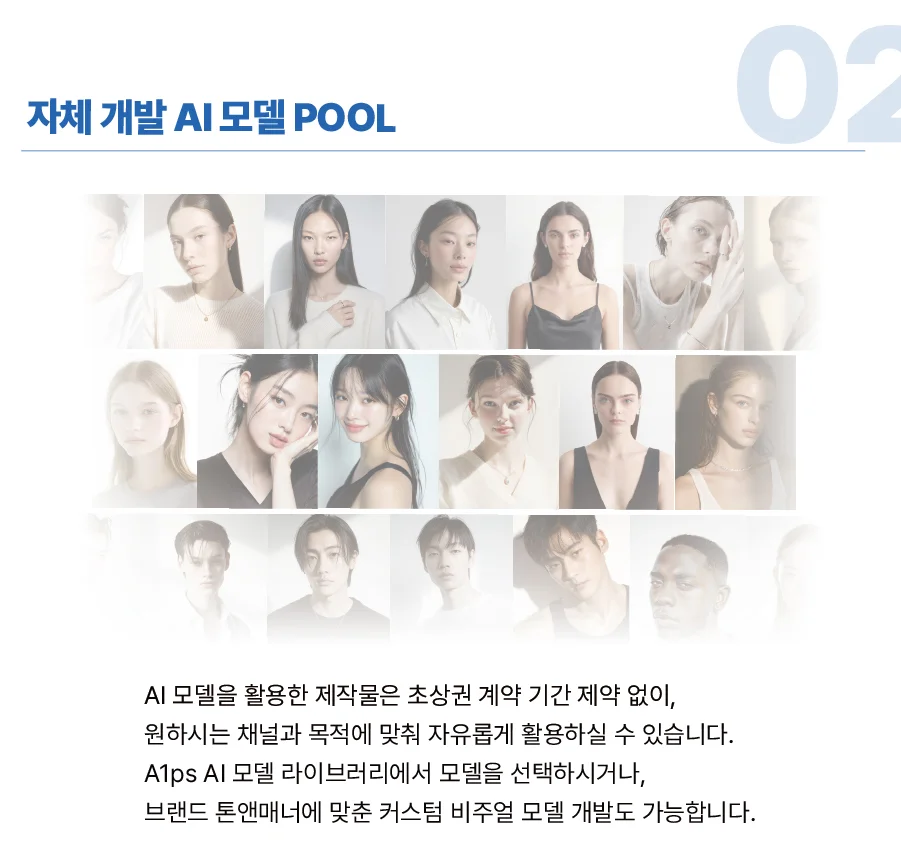 상세이미지-1