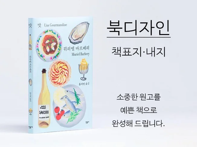 메인 이미지