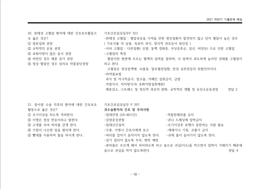 상세이미지-5