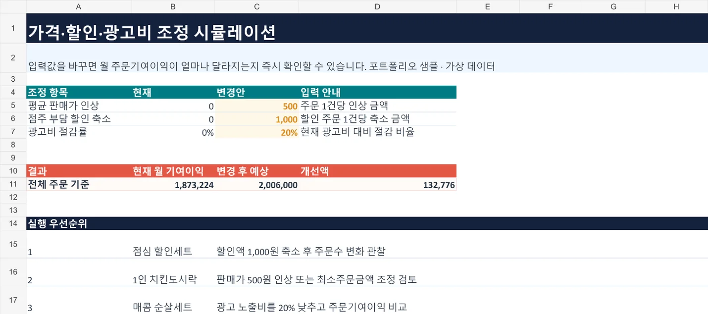 상세이미지-4