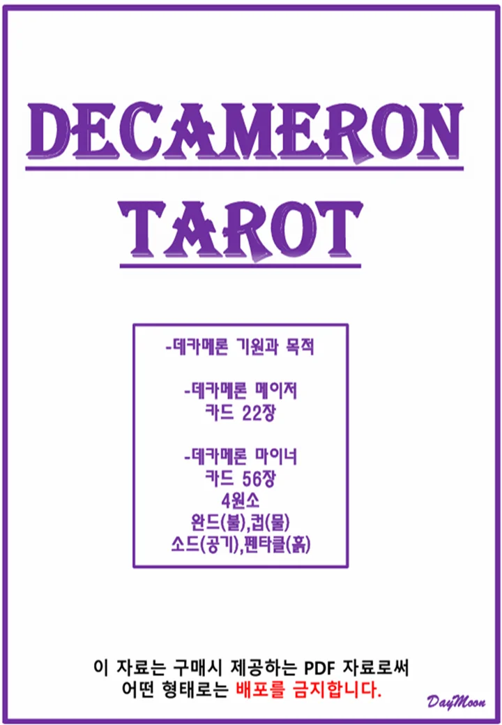 상세이미지-0