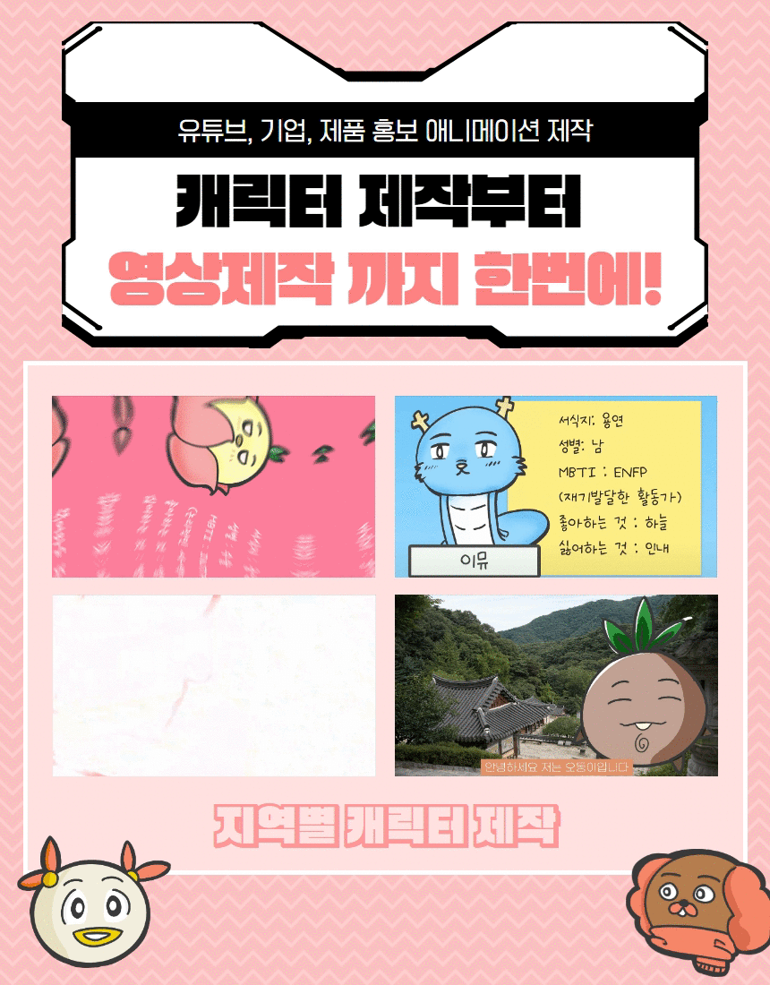 상세이미지-1