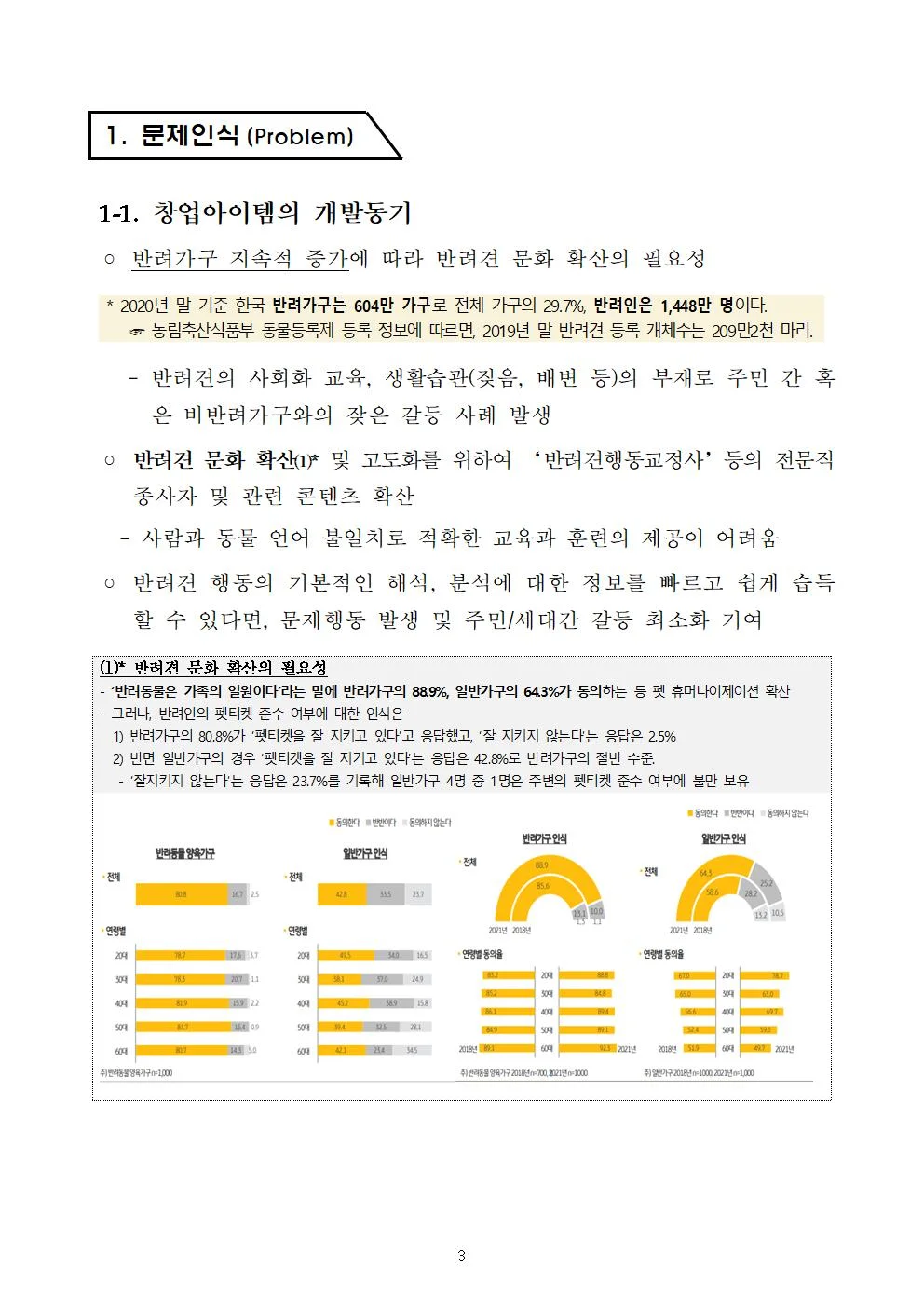 상세이미지-1
