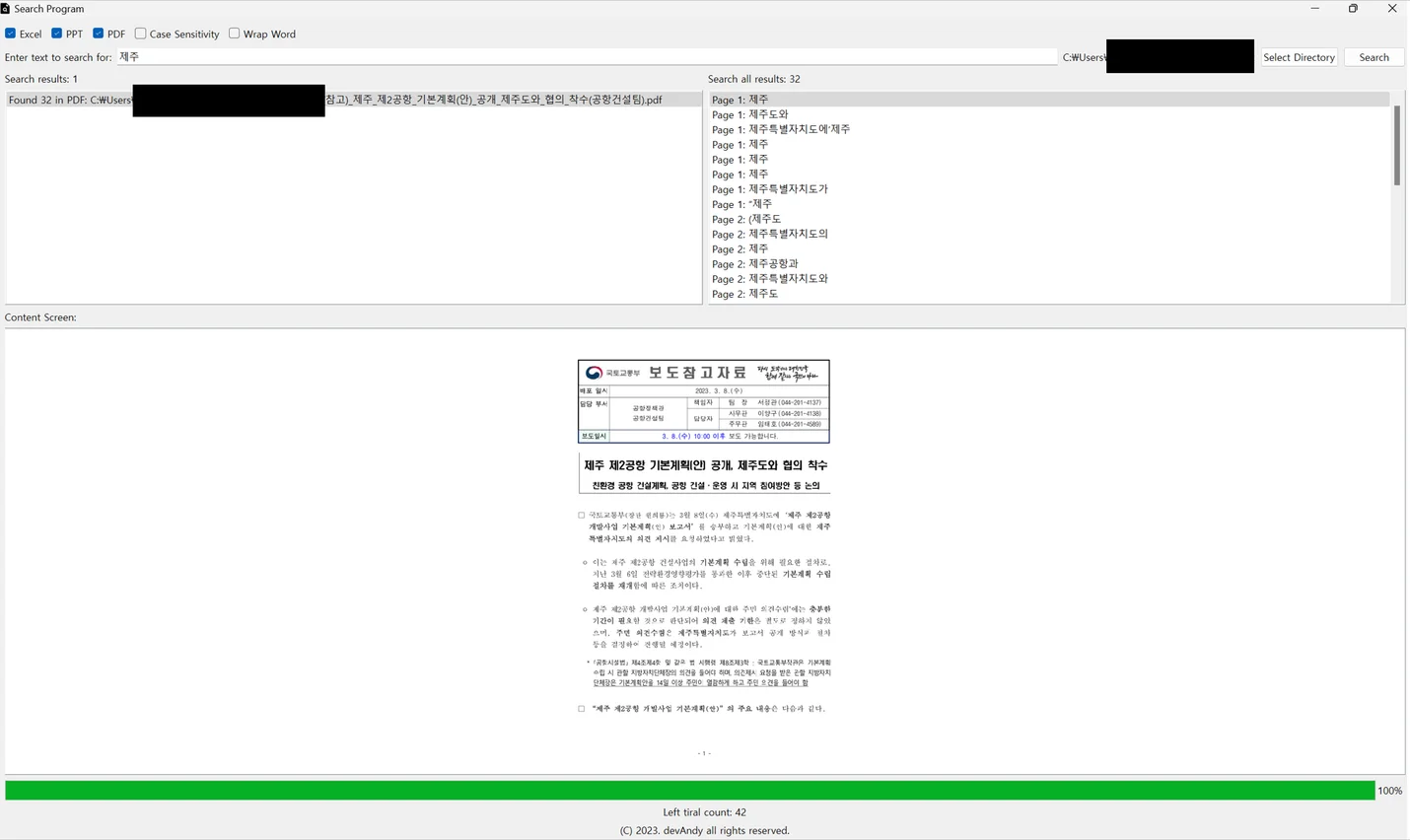 Excel ppt pdf 