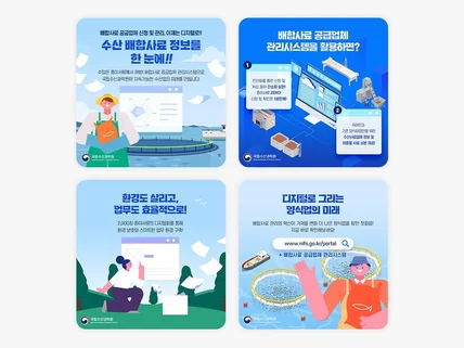 주말, 휴일 친절 작업 SNS 카드뉴스 컨텐츠 디자인