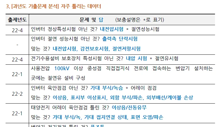 상세이미지-2
