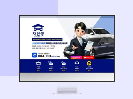 블로그디자인. 홈페이지형 블로그. 블로그 디자인 전문