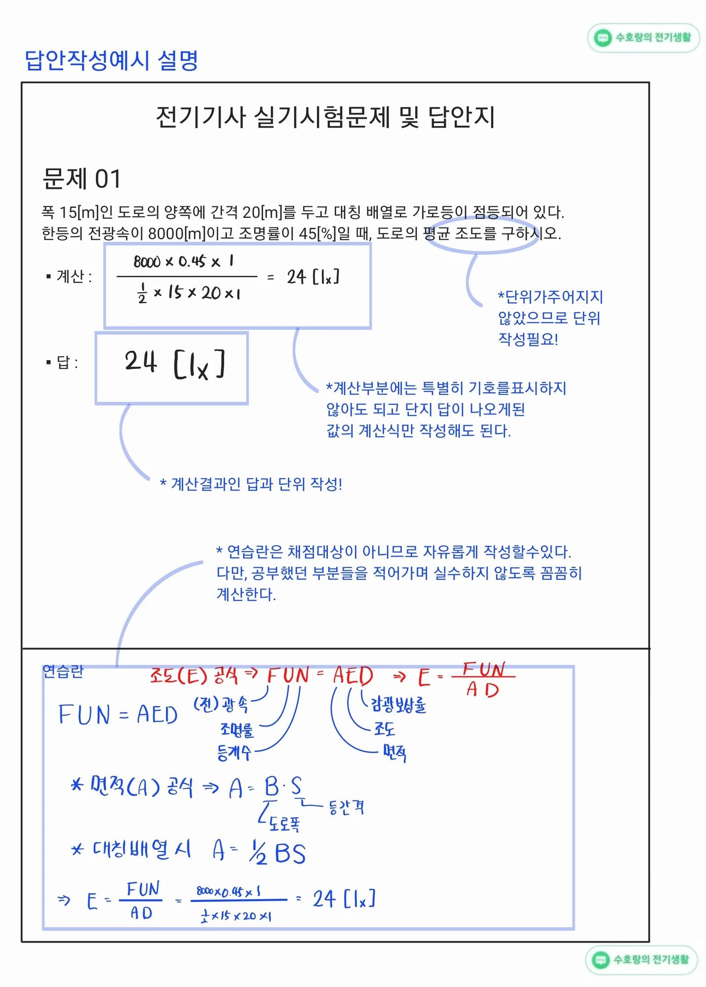 상세이미지-2