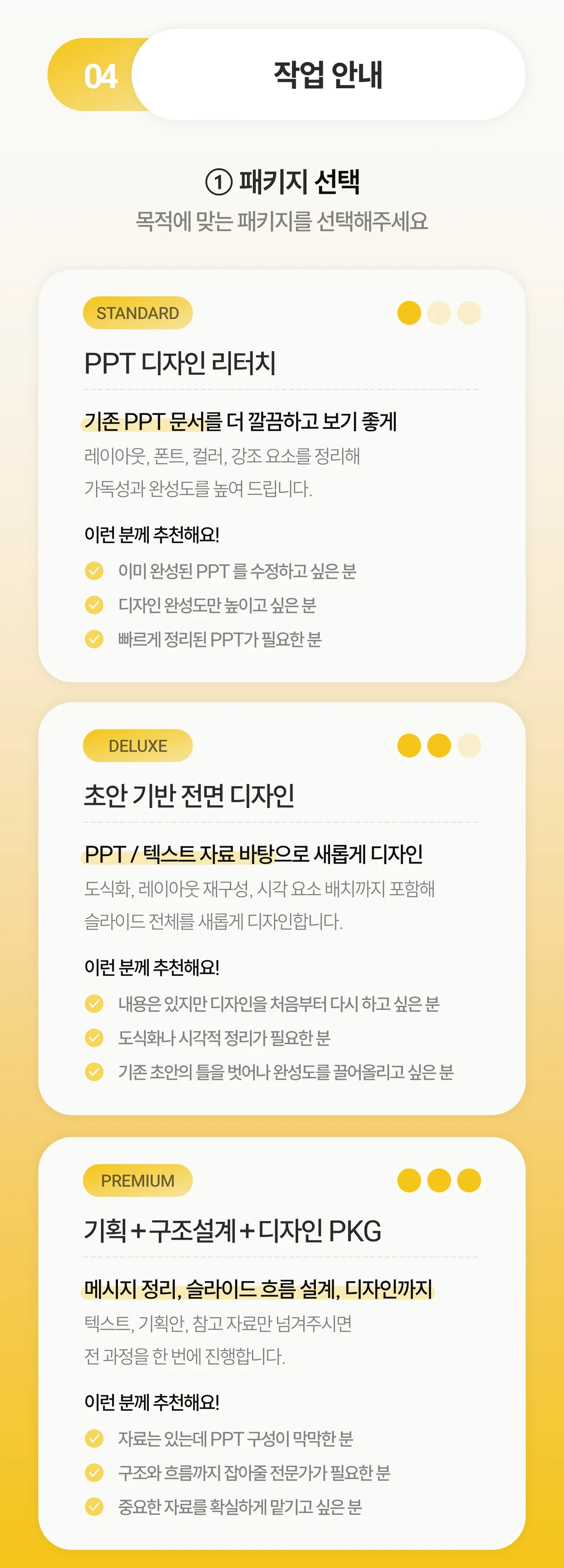 상세이미지-6