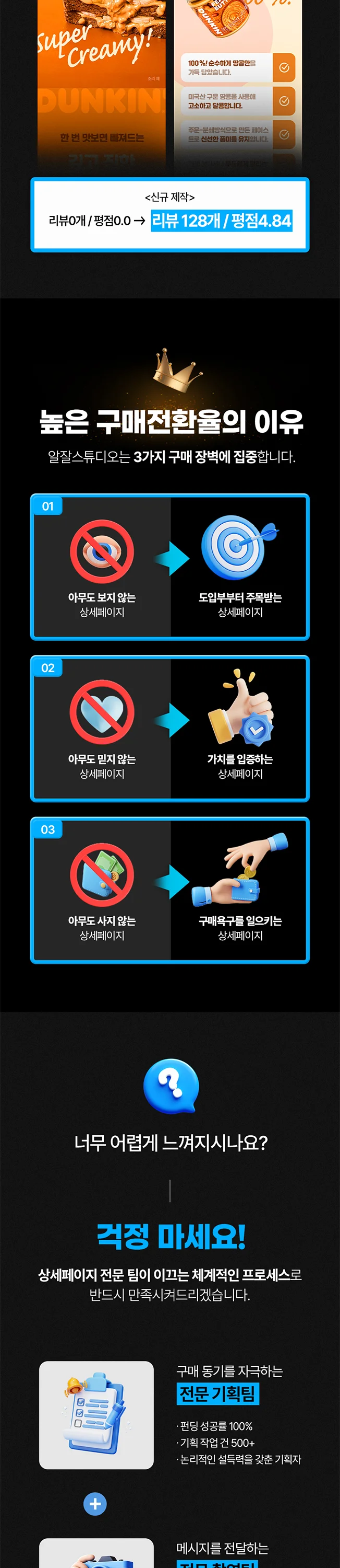 상세이미지-3