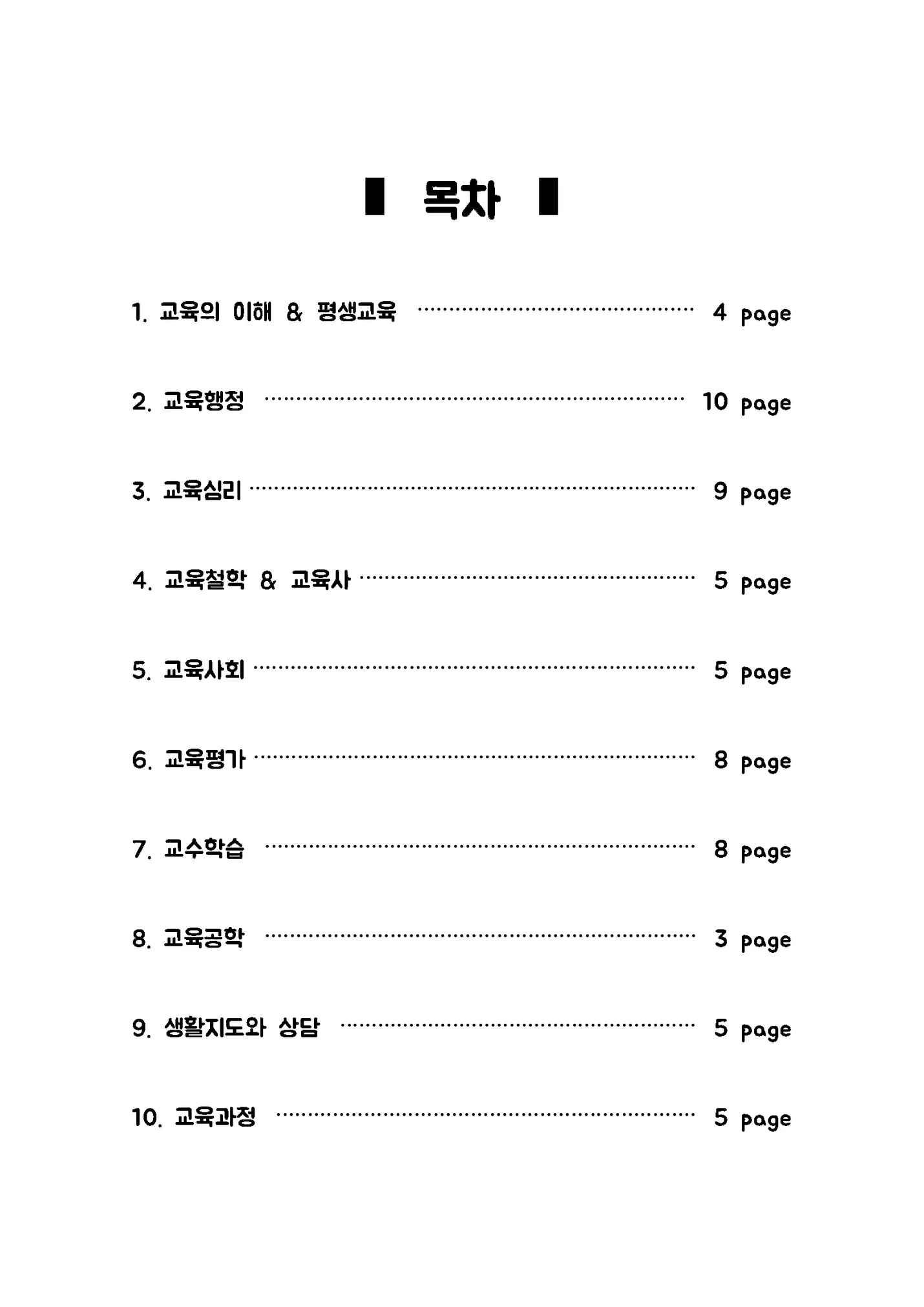 상세이미지-1