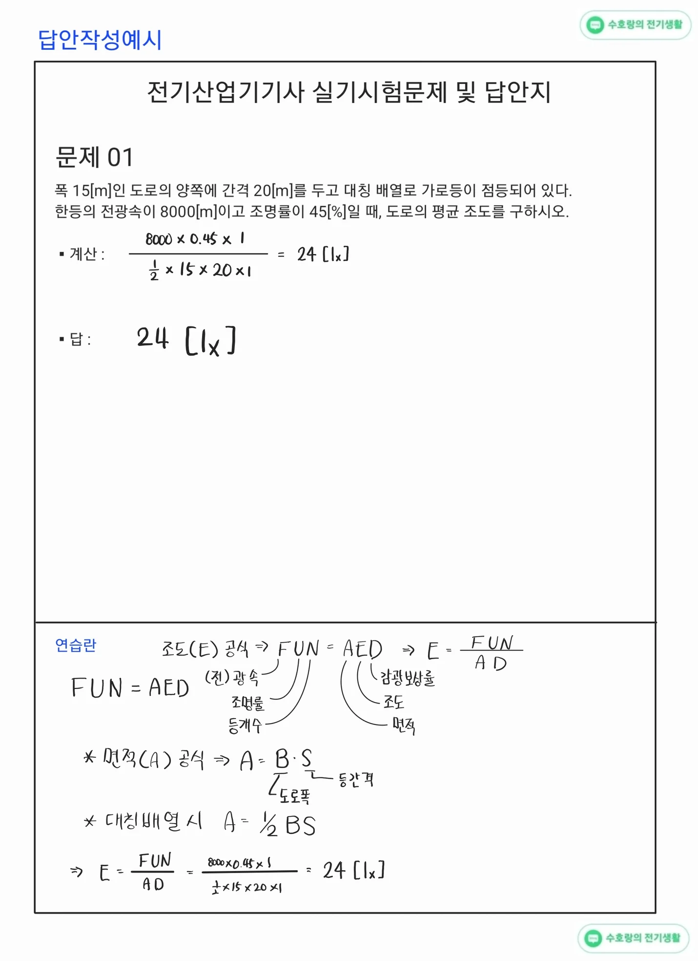 상세이미지-2