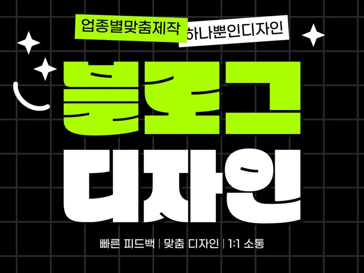 메인 이미지