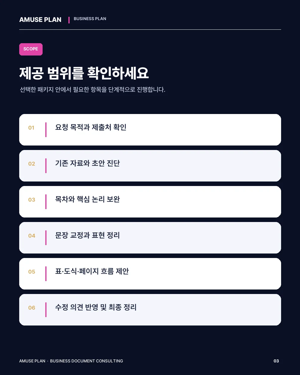 상세이미지-2