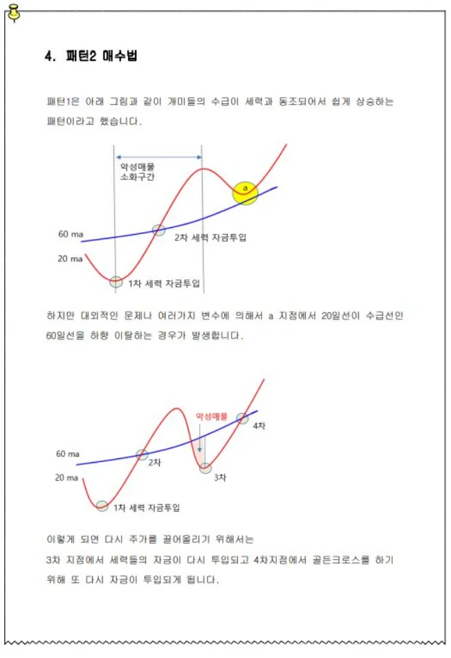 상세이미지-8