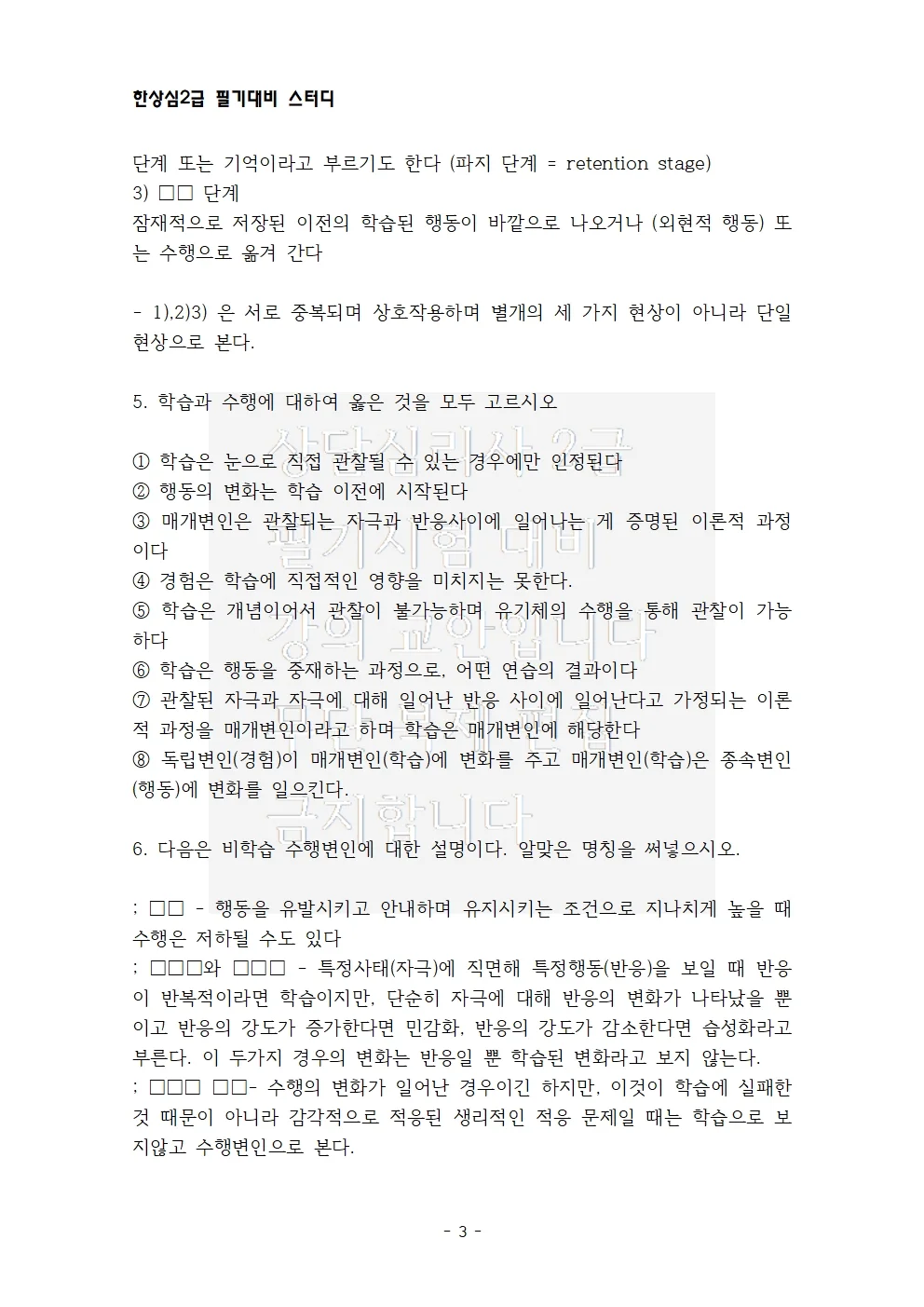 상세이미지-1
