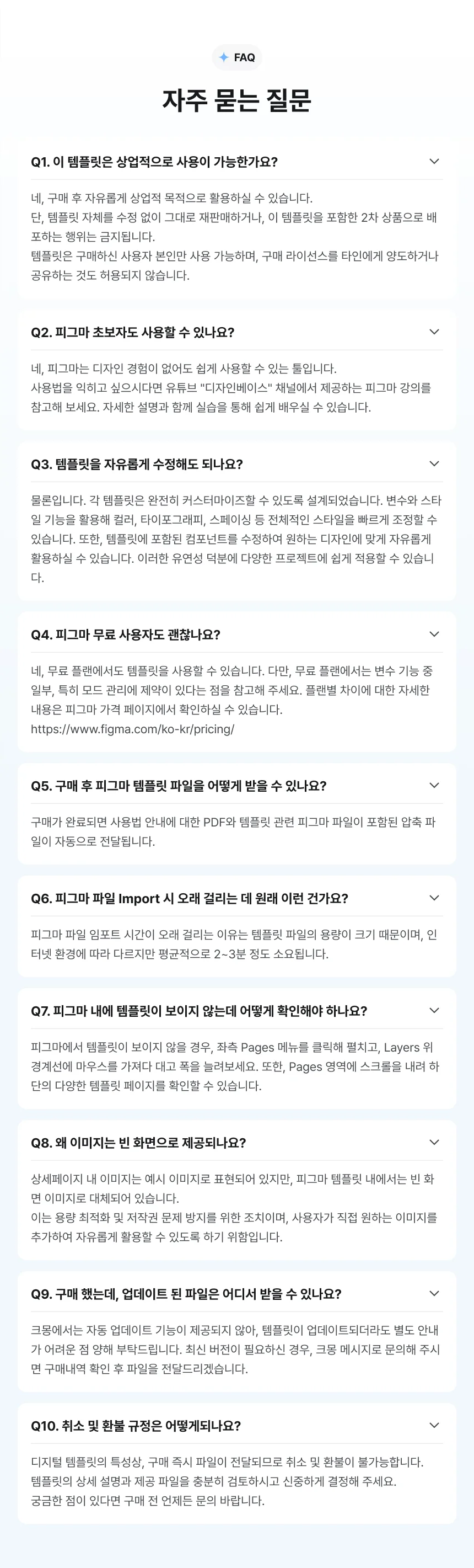 상세이미지-5
