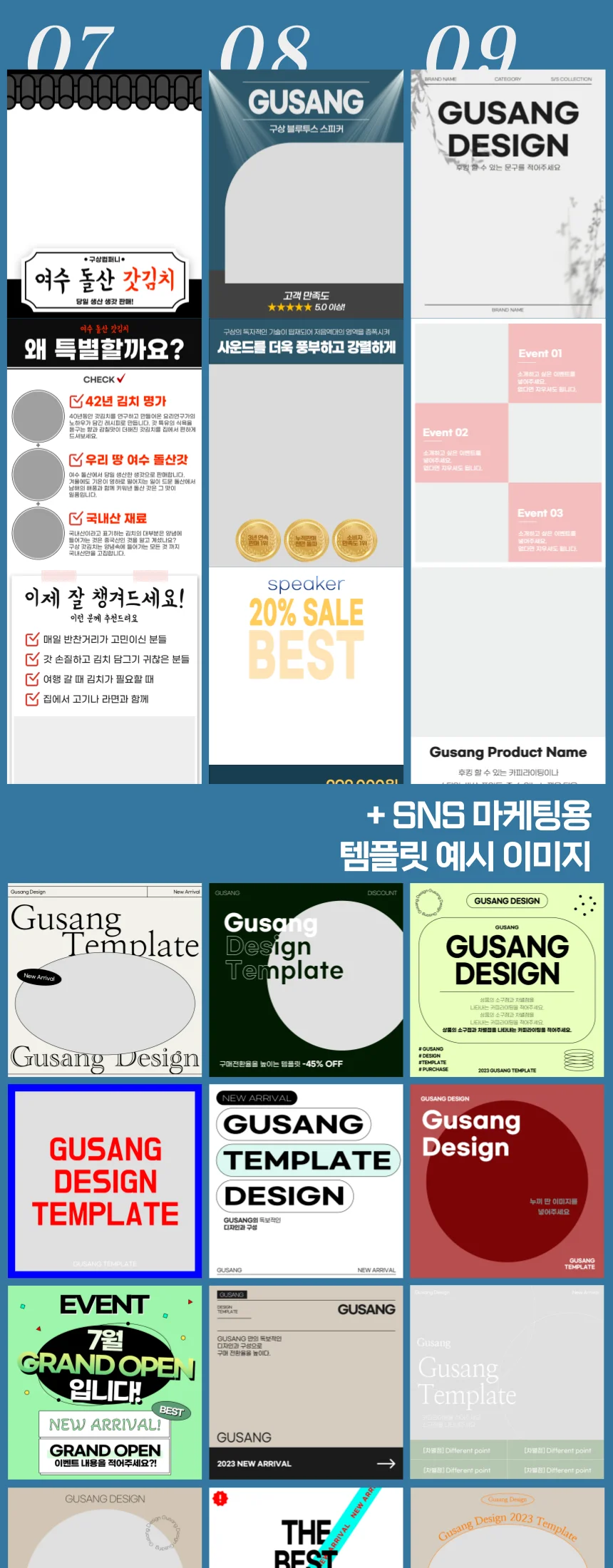 상세이미지-8