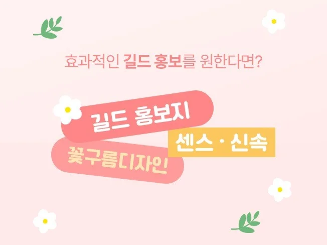 메인 이미지