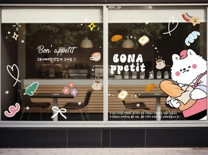 시트지 출력+시트지디자인 유리창시트지 배송 로고시트지