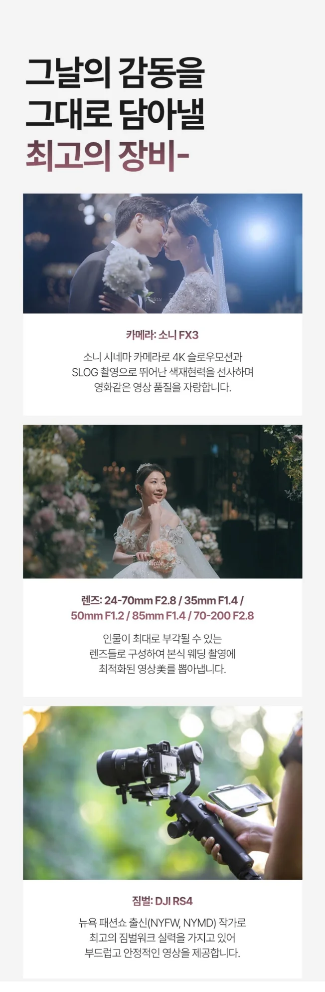 상세이미지-3