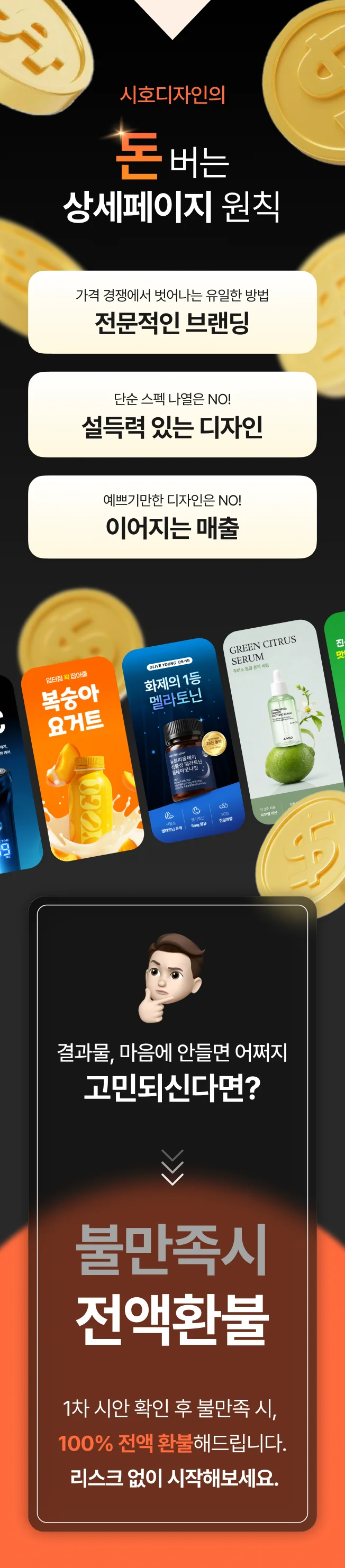상세이미지-2