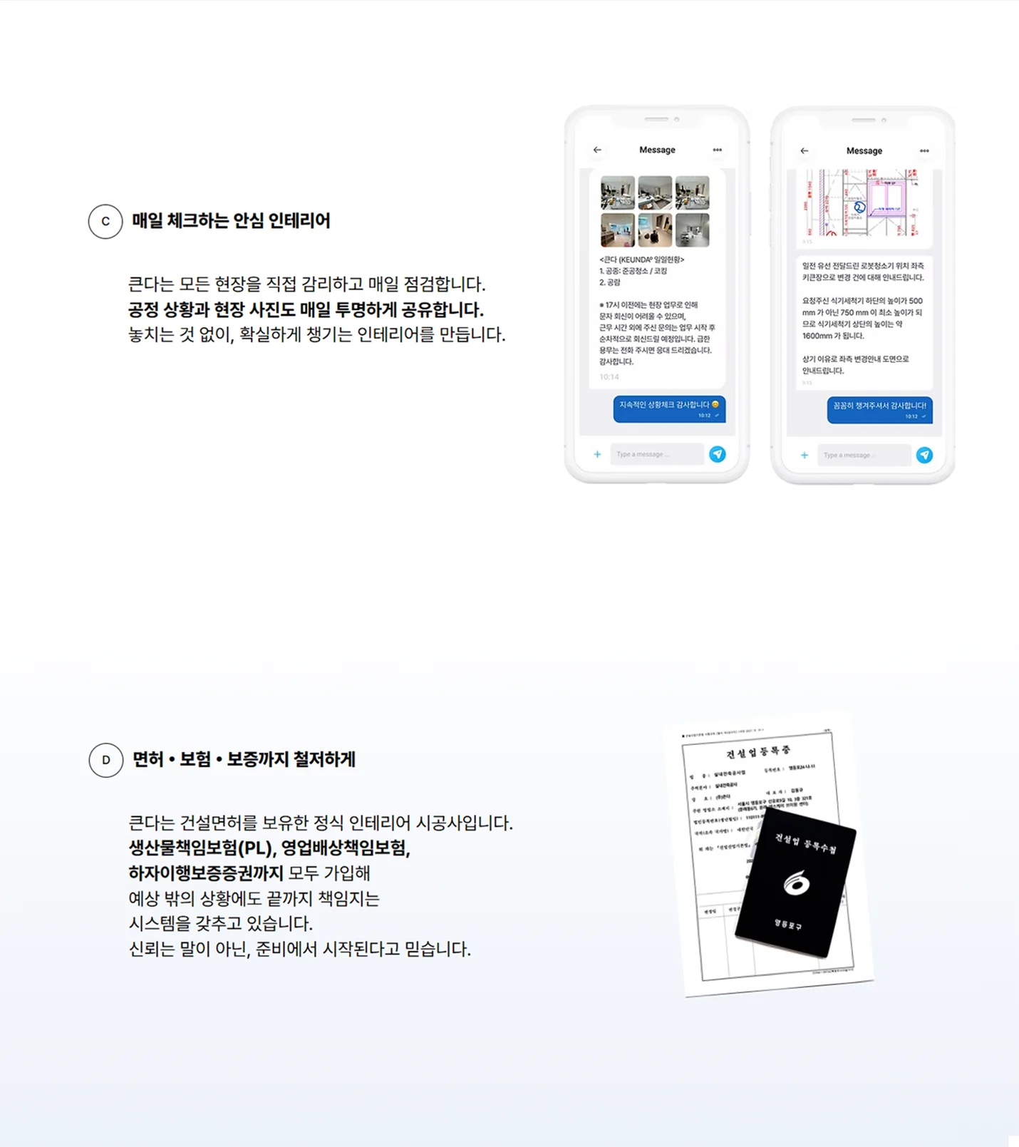 상세이미지-7