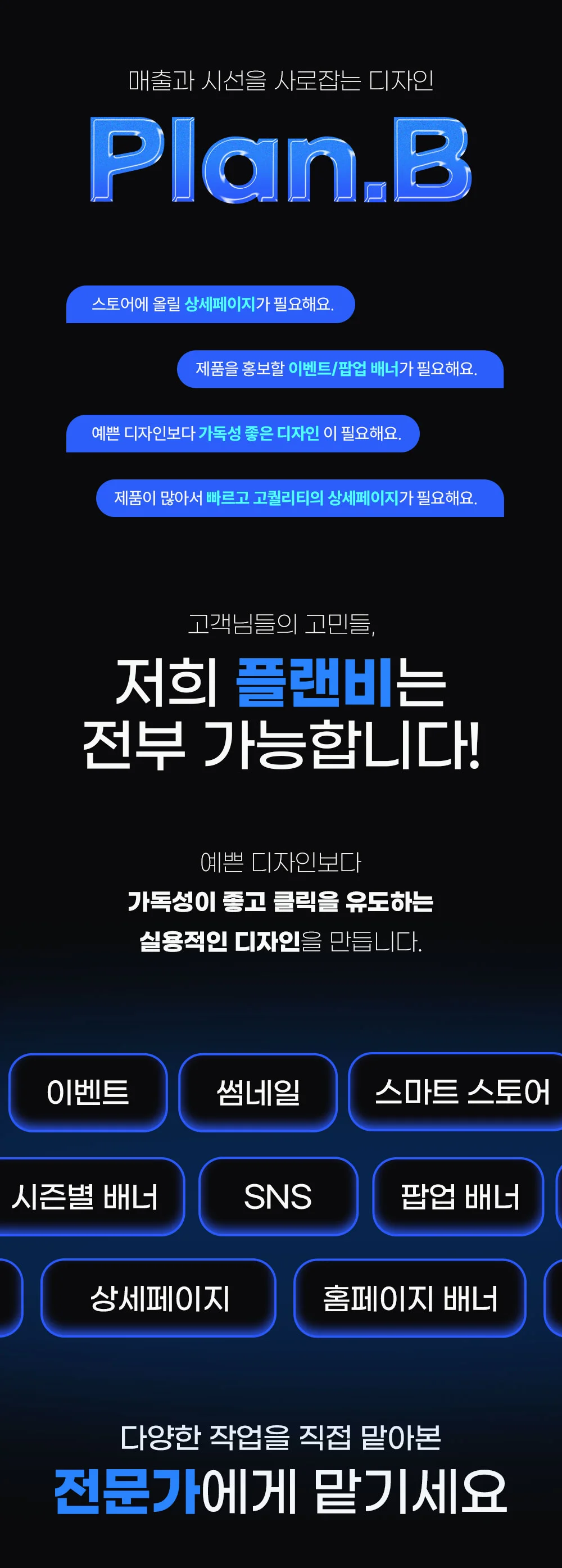 상세이미지-0