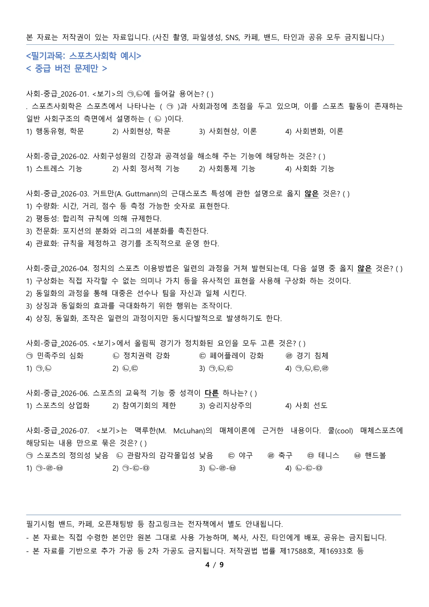 상세이미지-7