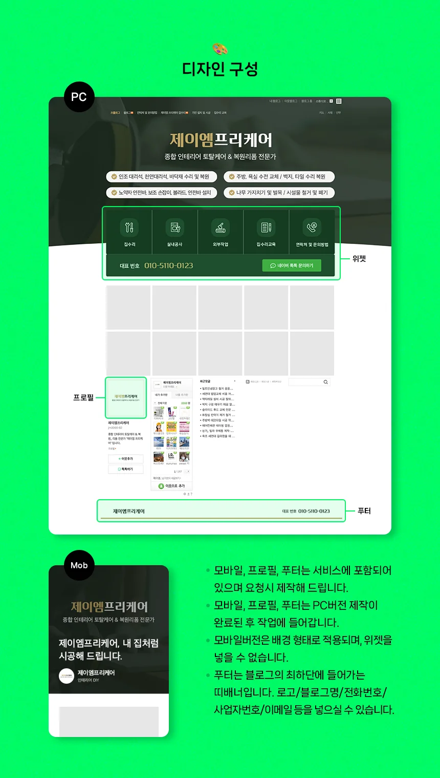 상세이미지-4
