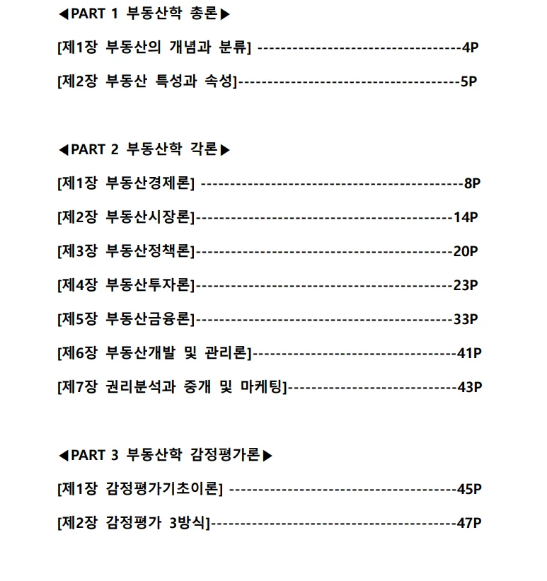상세이미지-0