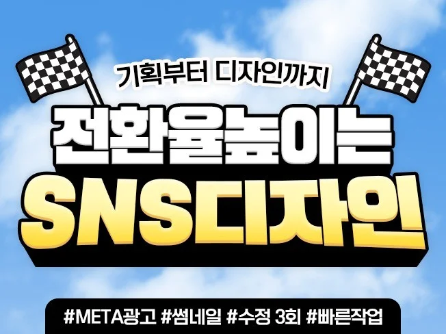 메인 이미지