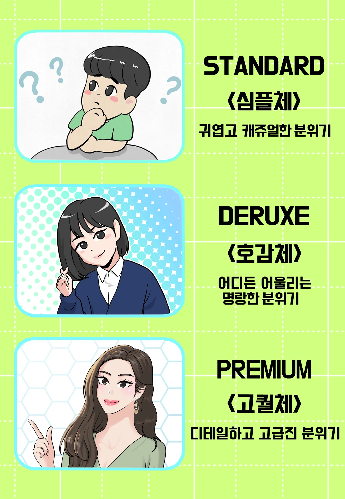 상세이미지-0
