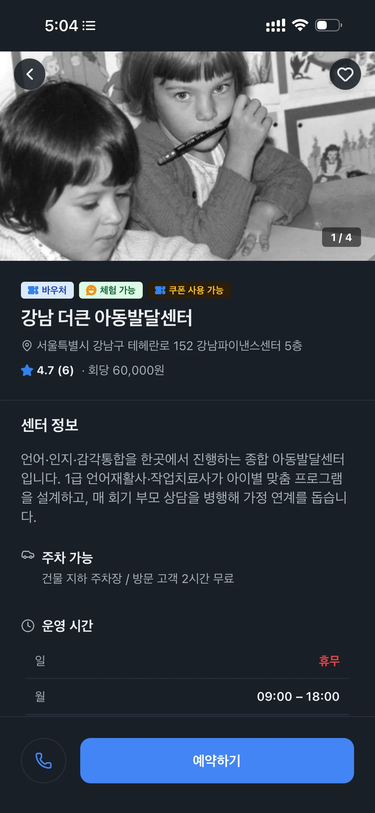 상세이미지-7