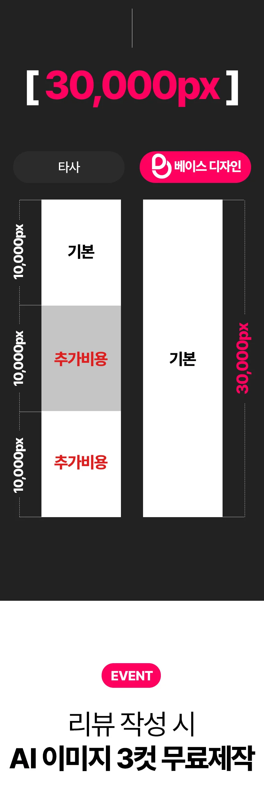상세이미지-5