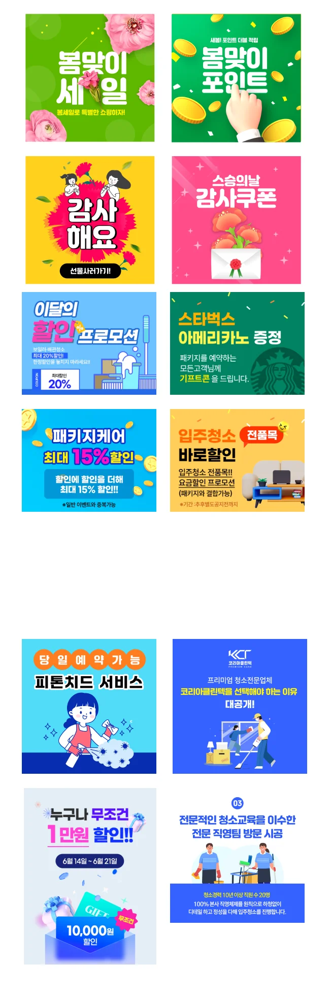 상세이미지-2
