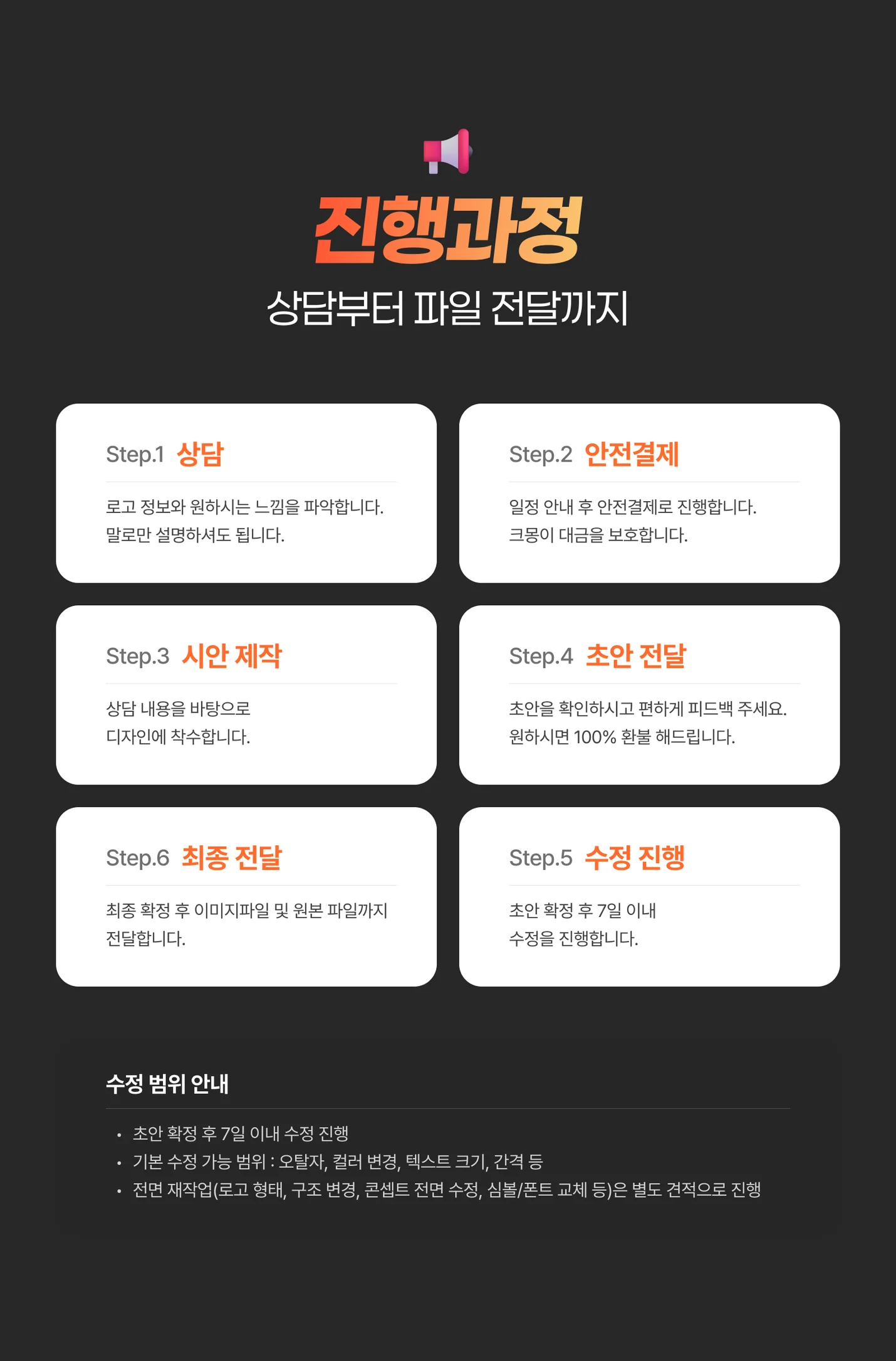 상세이미지-7