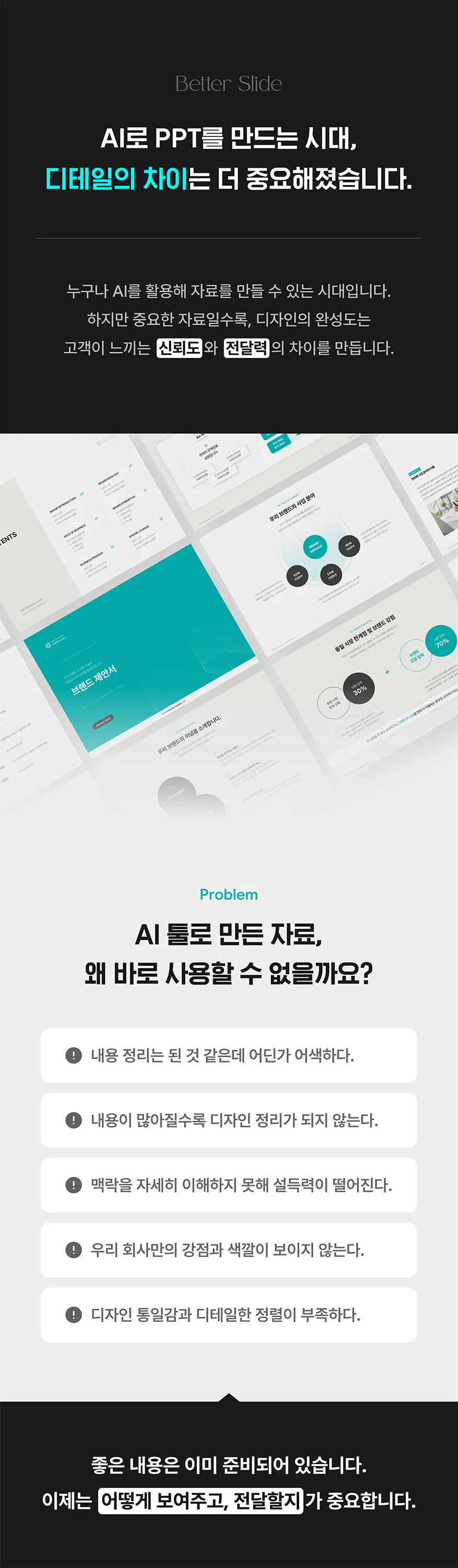 상세이미지-0