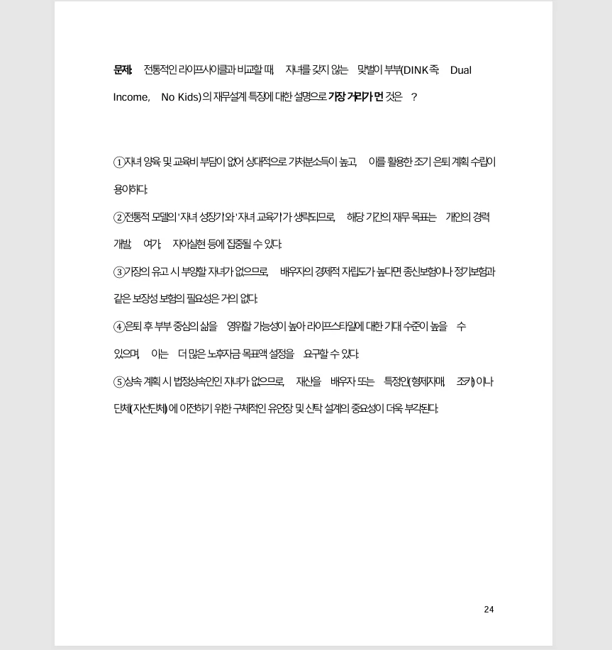 상세이미지-7