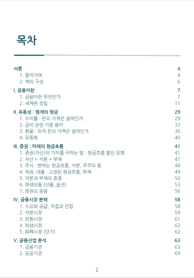 상세이미지-0