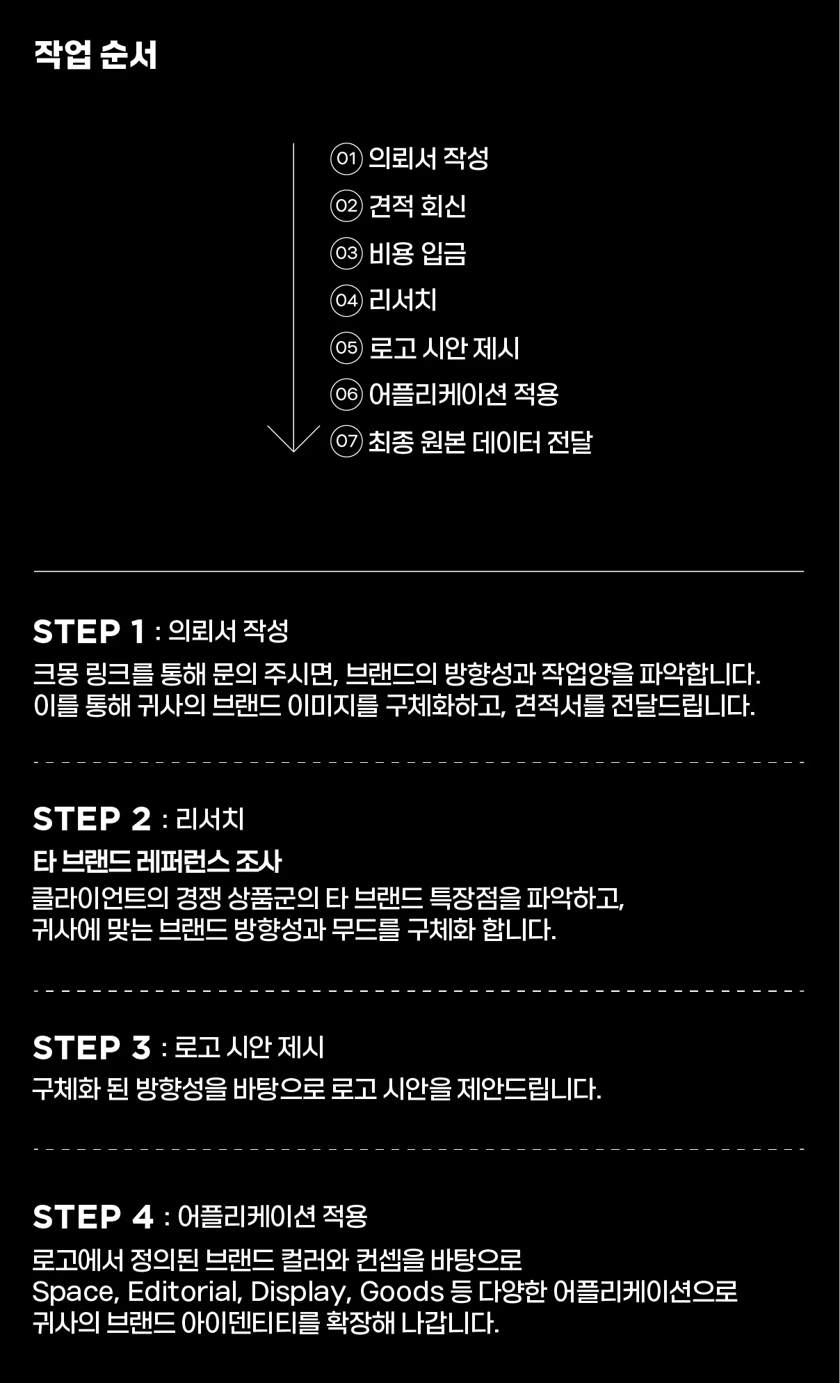 상세이미지-2