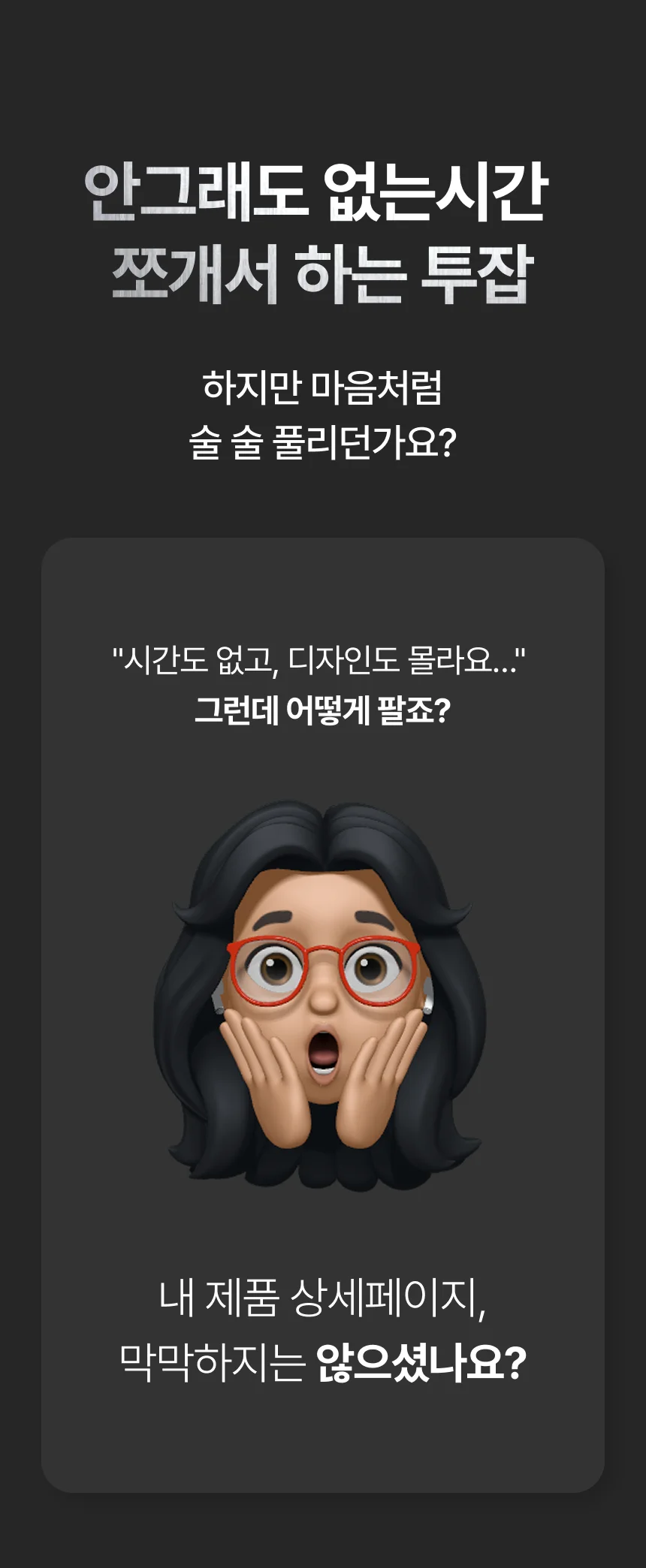 상세이미지-2