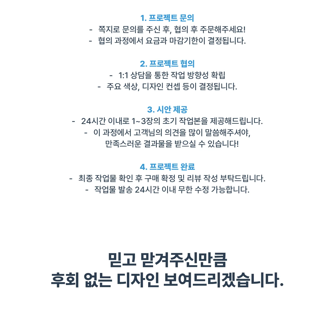 상세이미지-8