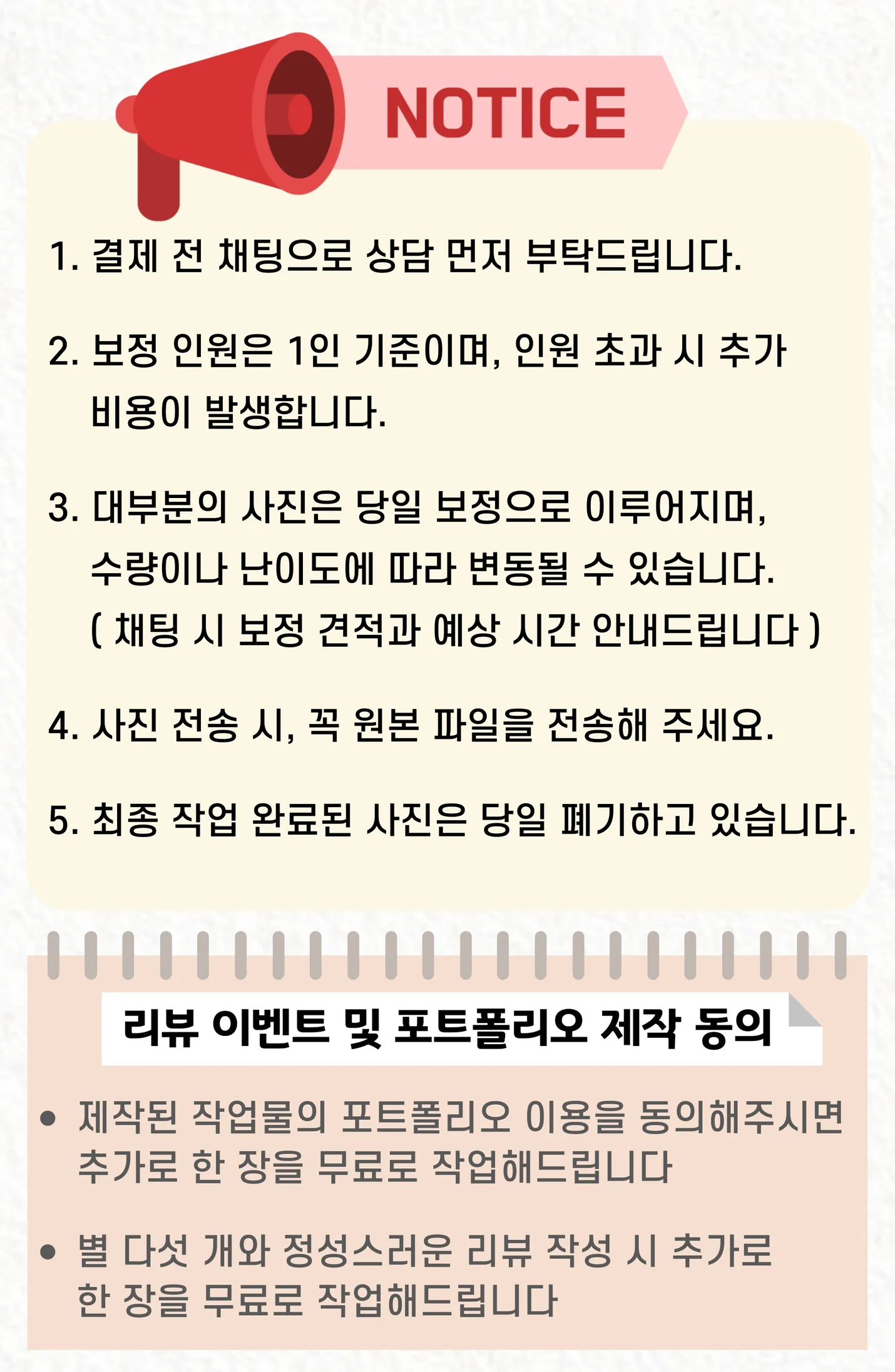 상세이미지-8