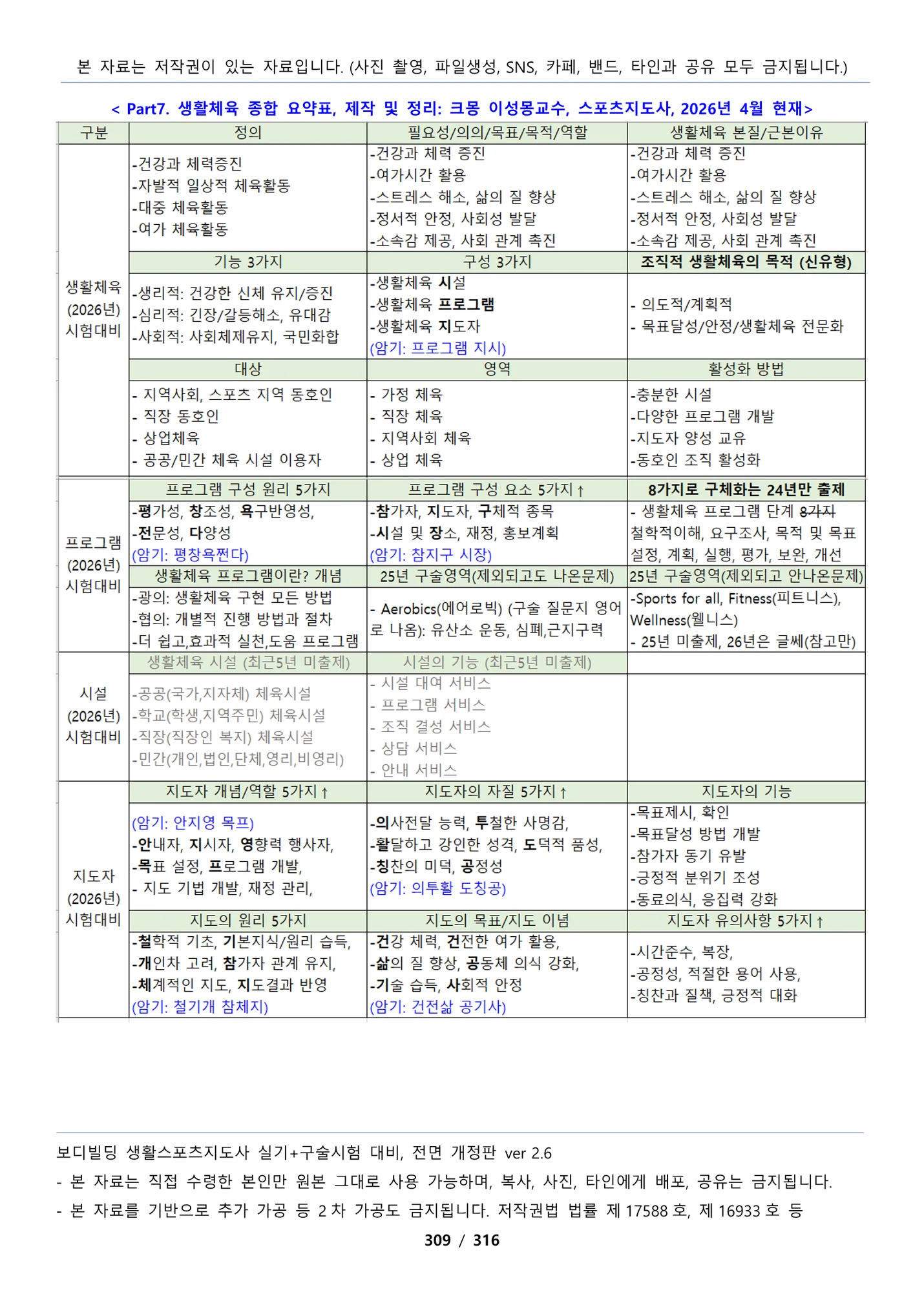 상세이미지-7